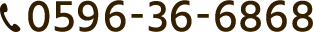 0596-36-6868